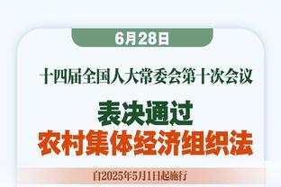 追梦：76人肯定会赢下尼克斯 没有人能阻挡恩比德